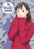 Couverture du livre « Yawara ! Tome 14 » de Naoki Urasawa aux éditions Kana