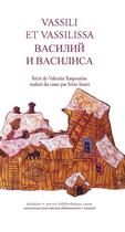 Couverture du livre « Vassili et vassilissa - nouvelle » de Raspoutine/Malherbet aux éditions Alidades