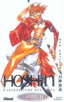 Couverture du livre « Hôshin l'investiture des dieux Tome 21 ; la croisée des chemins 1re partie » de Ryu Fujisaki aux éditions Glenat