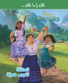 Couverture du livre « Encanto : la fantastique famille Madrigal : kan ya makan : al ?a'ila akwa hadiya / le trésor de la famille » de Disney aux éditions Hachette-antoine