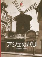 Couverture du livre « Po-atget's paris -japonais- » de Eugene Atget aux éditions Taschen