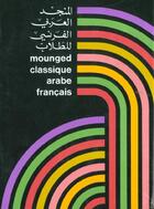 Couverture du livre « Mounged classique ; arabe/français » de  aux éditions Librairie Orientale