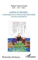 Couverture du livre « Japon et Russie : l'histoire d'un conflit de frontière aux îles Kouriles » de Yumiko Takehara Yamada aux éditions Editions L'harmattan