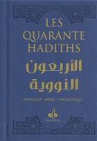 Couverture du livre « Les quarante hadiths » de Yahya Ibn Sharaf Al-Nawawi aux éditions Albouraq