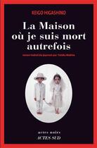 Couverture du livre « La maison où je suis mort autrefois » de Keigo Higashino aux éditions Editions Actes Sud