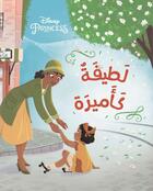 Couverture du livre « Disney Princesses : ahla al asdika' : latifa ka'amira / aimable comme une princesse » de Disney aux éditions Hachette-antoine