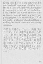 Couverture du livre « I Akiko Kimura » de Akiko Kimura aux éditions Rm Editorial