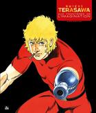 Couverture du livre « Buichi Terasawa - Aux Frontières de l'Imagination (NED 2024) : Aux Frontières de l'Imagination » de Buichi Terasawa aux éditions Fuji Manga