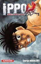 Couverture du livre « Ippo - saison 3 ; la défense suprême Tome 7 » de George Morikawa aux éditions Kurokawa