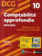 Couverture du livre « Comptabilité aprofondie ; épreuve 10 ; DCG ; manuel et applications (édition 2014/2015) » de Odile Barbe aux éditions Nathan