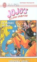 Couverture du livre « Jojo's bizarre adventure Tome 27 : le monde de Dio » de Hirohiko Araki aux éditions J'ai Lu