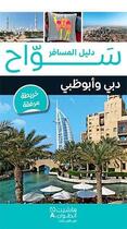 Couverture du livre « Un grand week-end à Dubaï et Abu Dhabi » de  aux éditions Hachette-antoine