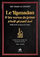 Couverture du livre « Ramadan et les vertus du jeûne » de Abu Hamid Al-Ghazali aux éditions Albouraq