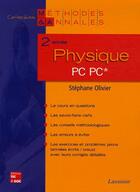 Couverture du livre « Physique 2e annee pc pc* » de Olivier Stephane aux éditions Tec Et Doc