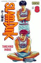 Couverture du livre « Slam dunk Tome 8 » de Takehiko Inoue aux éditions Kana