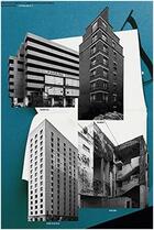 Couverture du livre « Typology paris, delhi, sao paulo, athens - review 3 » de Christ Emanuel/Gante aux éditions Park Books