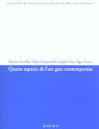 Couverture du livre « Quatre aspects de l'art grec contemporain » de Marina Karella aux éditions Actes Sud