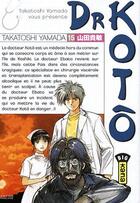 Couverture du livre « Dr Kotô Tome 15 » de Yamada Takatoshi aux éditions Kana