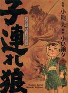Couverture du livre « Lone wolf & cub Tome 7 » de Kazuo Koike et Goseki Kojima aux éditions Panini