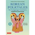 Couverture du livre « Korean folktales for language learners /anglais/coreen » de Cho Sukyeon/Kim Yeon aux éditions Tuttle