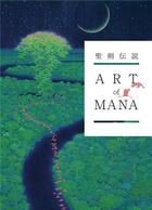 Couverture du livre « Art of mana » de Square Enix aux éditions Random House Us