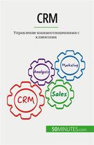 Couverture du livre « CRM : ?????????? ????????????????? ? ????????? » de Antoine Delers aux éditions 50minutes.com