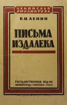 Couverture du livre « Pisma izdaleka 1925 ; letters from afar » de Vladimir Ilitch Lenine aux éditions Books On Demand