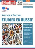 Couverture du livre « Étudier en Russie » de Stephane Renault aux éditions L'etudiant