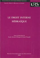 Couverture du livre « Le droit interne hébraïque » de Frank Alvarez-Péreyre et Lionel Panafit aux éditions Pu De Strasbourg