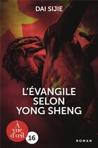 Couverture du livre « L'évangile selon Yong Sheng » de Sijie Dai aux éditions A Vue D'oeil
