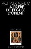 Couverture du livre « La priere de l'église d'Orient » de Paul Evdokimov aux éditions Desclee De Brouwer