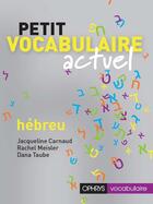 Couverture du livre « Petit vocabulaire actuel ; hébreu » de Jacqueline Carnaud et Rachel Meisler et Dana Taube aux éditions Ophrys