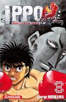 Couverture du livre « Ippo - saison 3 ; la défense suprême Tome 8 » de George Morikawa aux éditions Kurokawa