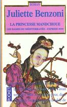 Couverture du livre « La Dame Mediterranee T.3 ; La Princesse Mandchoue » de Juliette Benzoni aux éditions Pocket