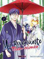 Couverture du livre « Ma revenante bien-aimée Tome 2 » de Takeshi Wakasa aux éditions Mangetsu