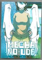 Couverture du livre « Mecha no ude (ned 2015) » de Paka aux éditions Lapin