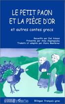 Couverture du livre « LE PETIT PAON ET LA PIECE D'OR » de  aux éditions Editions L'harmattan