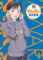 Couverture du livre « Yawara ! Tome 18 » de Naoki Urasawa aux éditions Kana