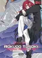 Couverture du livre « Rokudo Tosoki : le tournoi des 6 royaumes Tome 4 » de Serina Oda aux éditions Vega Dupuis