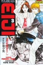 Couverture du livre « Psychometrer eiji Tome 3 » de Ando/Asaki aux éditions Kana