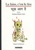 Couverture du livre « La faim,c'est le feu (bilingue hindi-francais) » de Krishna Baldev Vaid aux éditions Asiatheque