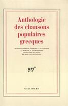 Couverture du livre « Anthologie des chansons populaires grecques » de Collectifs aux éditions Gallimard