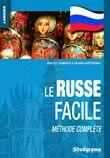 Couverture du livre « Le russe facile » de Anatoly Tokmakov aux éditions Studyrama