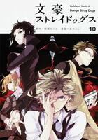 Couverture du livre « Bungô Stray dogs Tome 10 » de Kafka Asagiri et Harukawa35 aux éditions Ototo