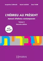 Couverture du livre « L'hébreu au présent Tome 2 » de Jacqueline Carnaud et Rachel Meisler et Dana Taube aux éditions Ophrys