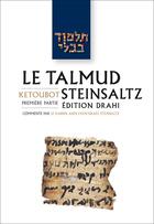 Couverture du livre « Le Talmud Steinsaltz t.16 : Ketoubot I » de Adin Even-Israel Steinsaltz aux éditions Biblieurope