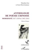Couverture du livre « Anthologie de poésie chinoise ; modernité 1917-1939 et 1987-2014 » de Sun S. / Jeanjean A- aux éditions L'harmattan