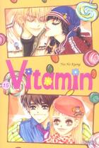 Couverture du livre « Vitamin t.15 » de Yeo Ho-Kyong aux éditions Saphira