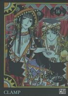 Couverture du livre « Xxx Holic Tome 14 » de Clamp aux éditions Pika