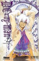 Couverture du livre « D.Gray-Man Tome 21 : little goodbye » de Katsura Hoshino aux éditions Glenat